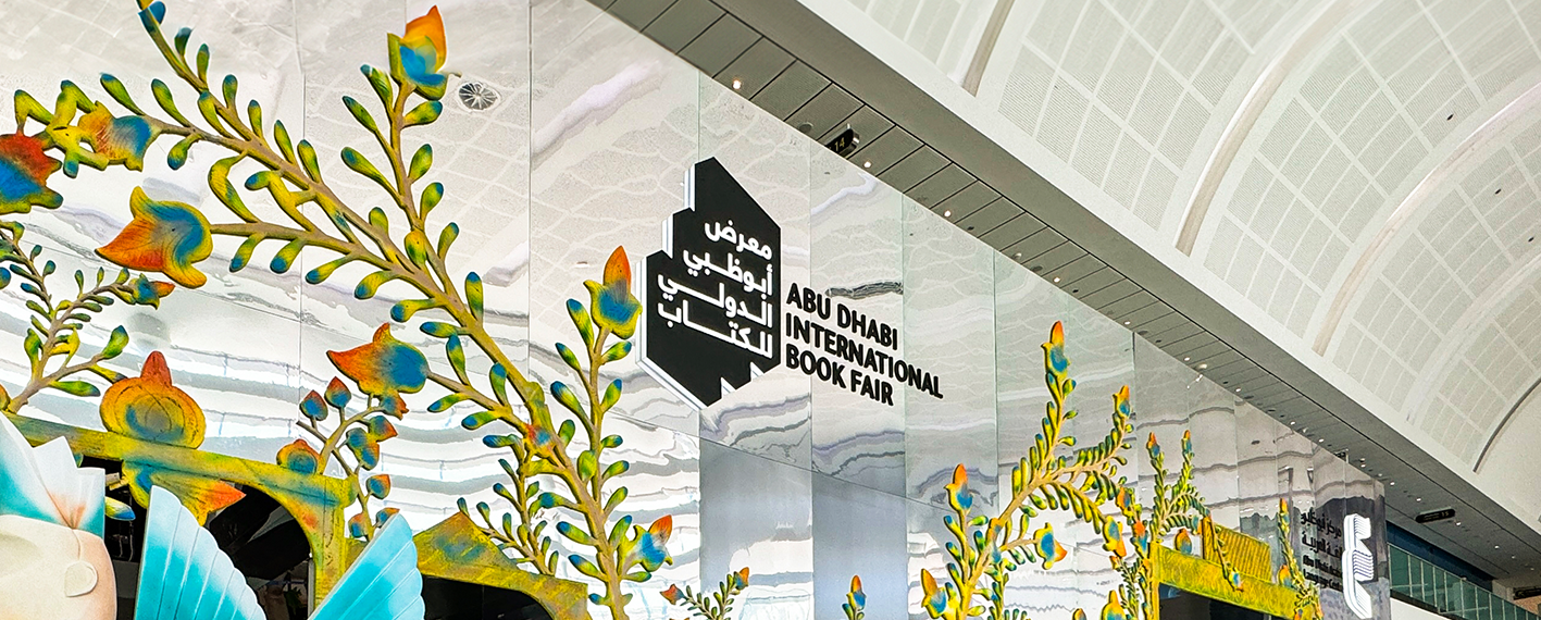 /aabf/-/media/Images/33rd-adibf-news/adibf25-news.png