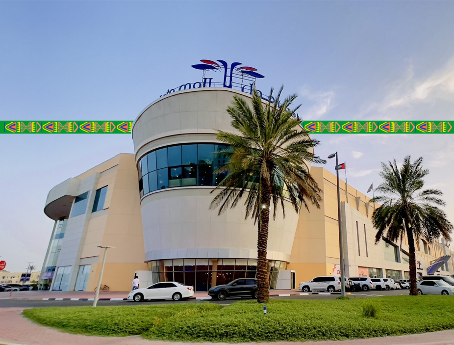 Al Ain Mall