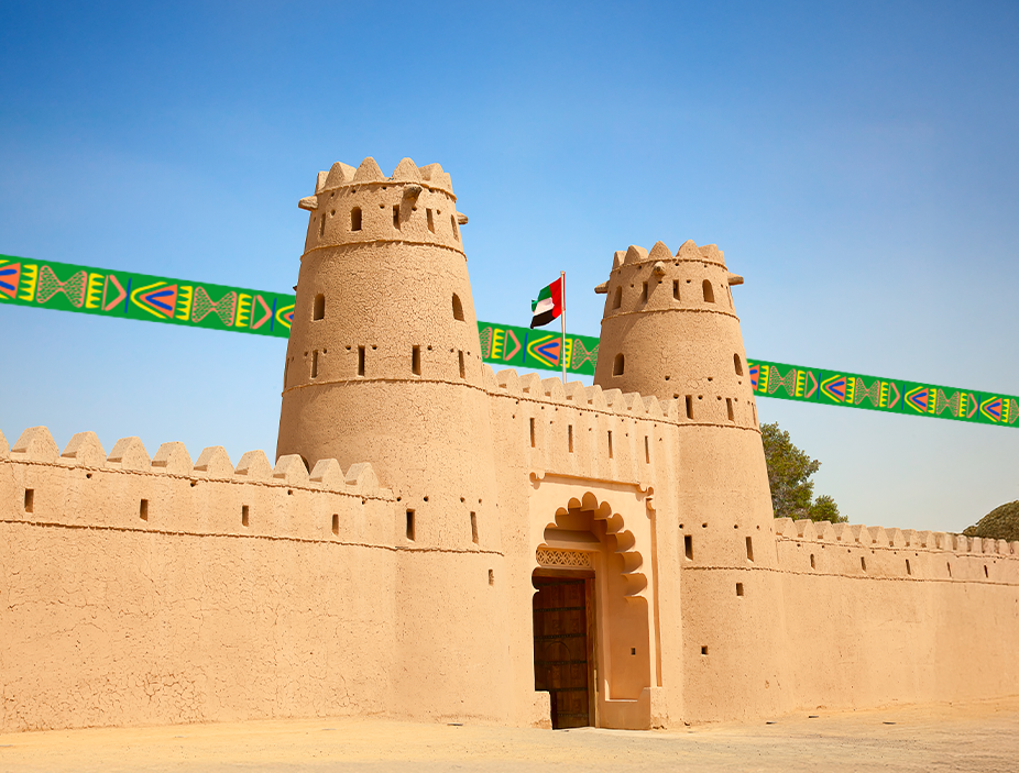 Al Jahili Fort