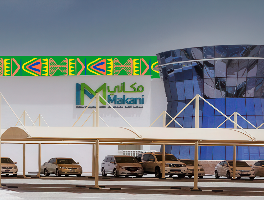 Makani Zakher Mall