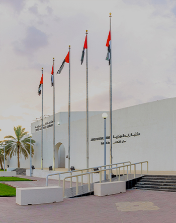 Zayed Central Library