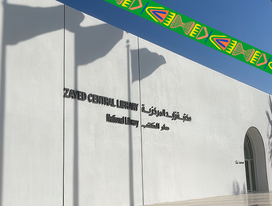 Zayed Central Library