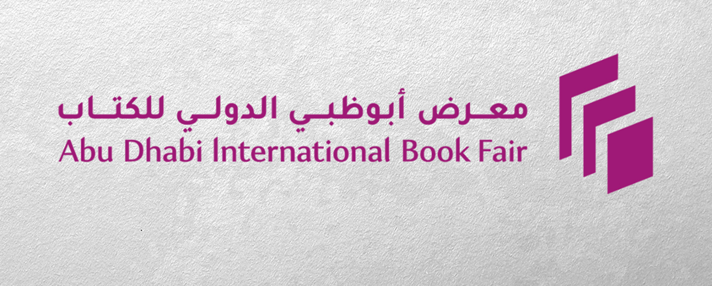 /aabf/-/media/adibf/0026-adibf-news/adibf-26-news-35.png?rev=-1