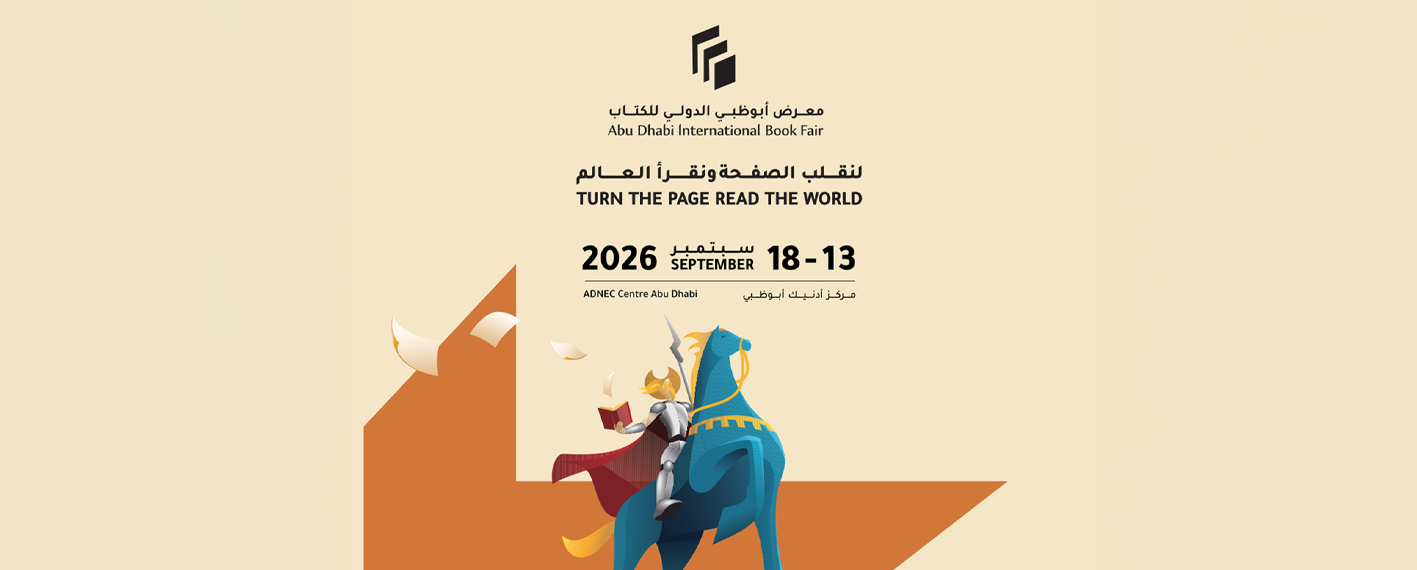 /aabf/-/media/adibf/0026-adibf-news/adibf-theme-news.png?rev=-1