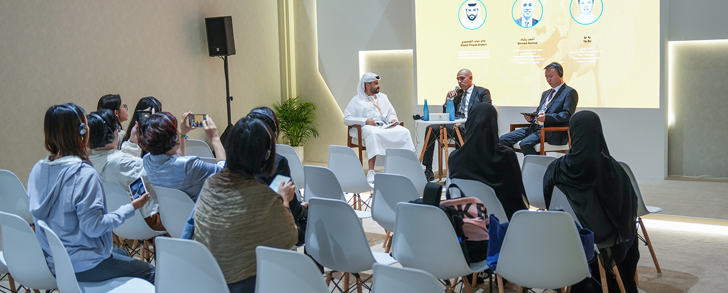 /aabf/-/media/adibf/0026-adibf-news/adibf26-acad-news.png?rev=-1