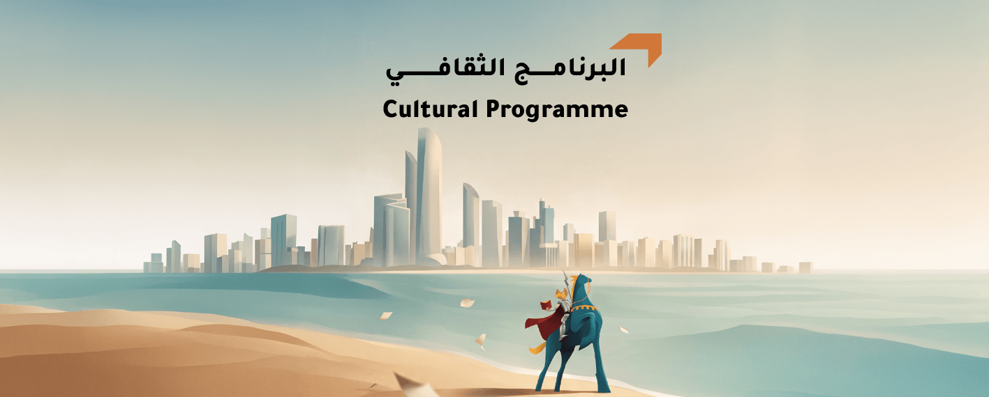 /aabf/-/media/adibf/0026-adibf-news/adibf26-cul-news.png?rev=ac9392fec28d4f5c9808a18892aff225