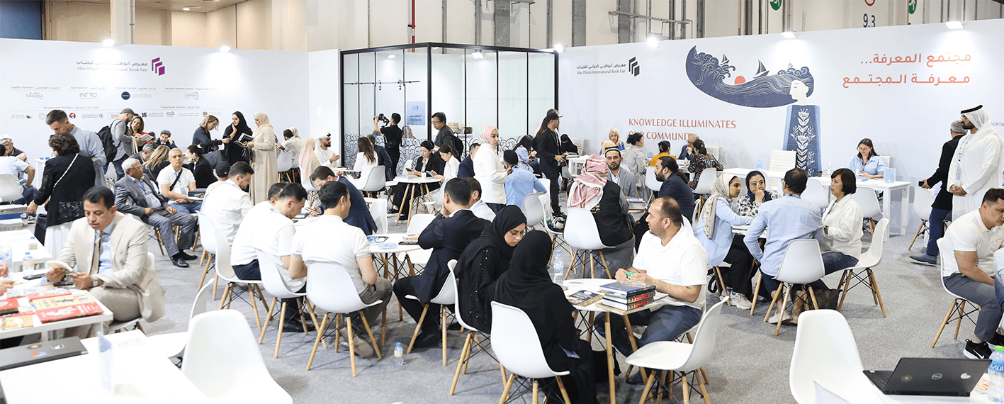 /aabf/-/media/adibf/0026-adibf-news/adibf26-prof-news.png?rev=-1