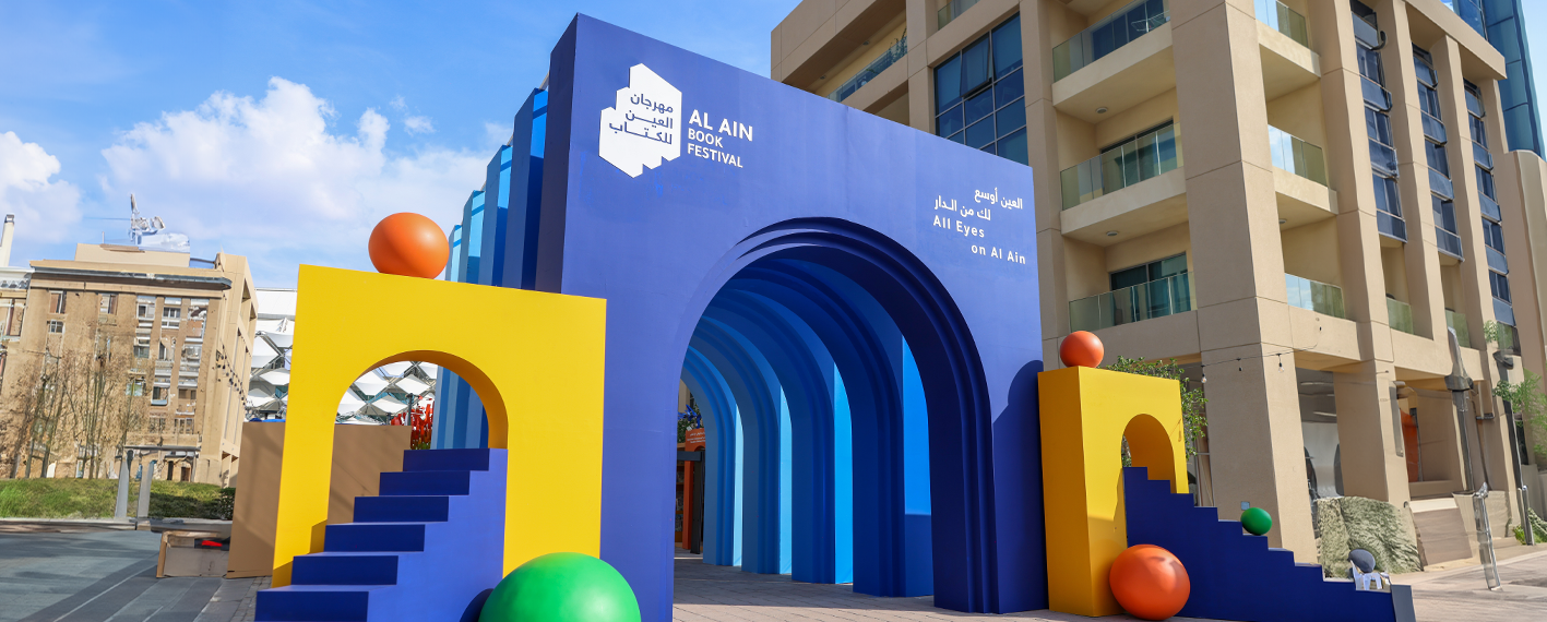 /aabf/-/media/adibf/aabf23-news/aabf24-adibf-news.png?rev=5a9657de4b47490cbd03107263d99551