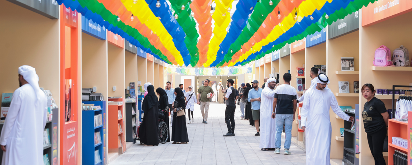 /aabf/-/media/adibf/aabf25-news/aabf25-news.png?rev=6708305f609b4ea898a1ceb9b48979a3