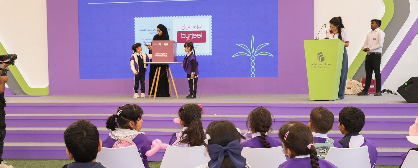 /aabf/-/media/adibf/aabf25-news/aabf25-school-news.png?rev=-1