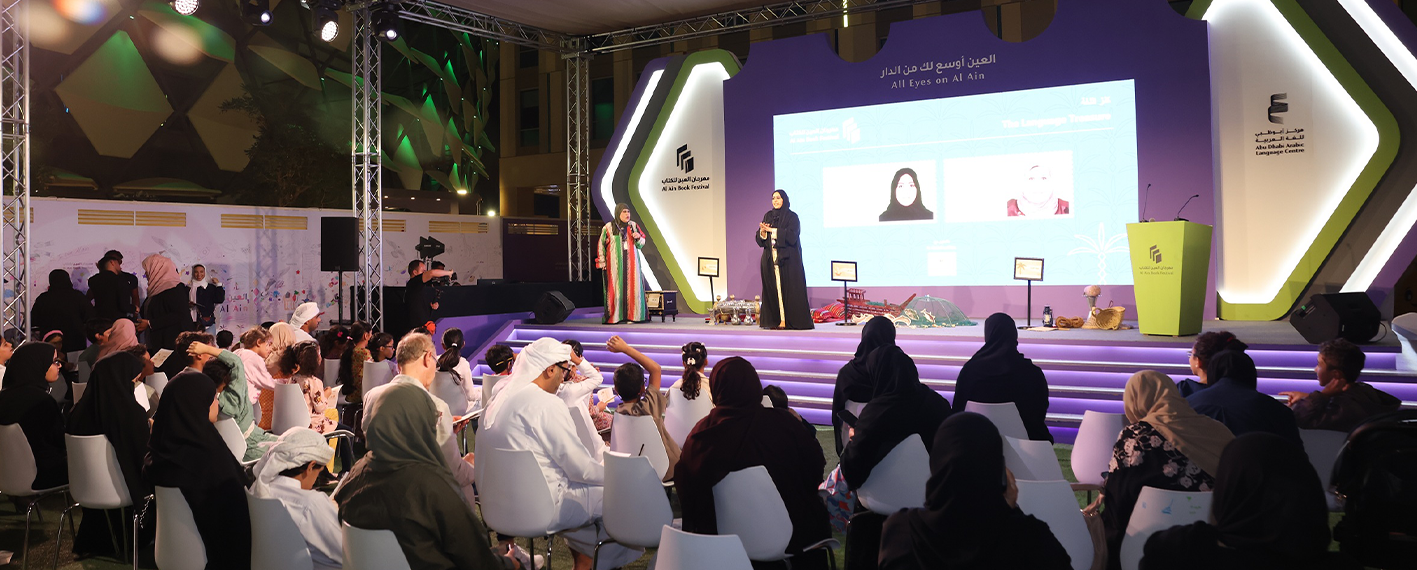 /aabf/-/media/adibf/aabf25-news/aabf25-treaure-news.png?rev=37b5d763c6244978a43081b46183bb61