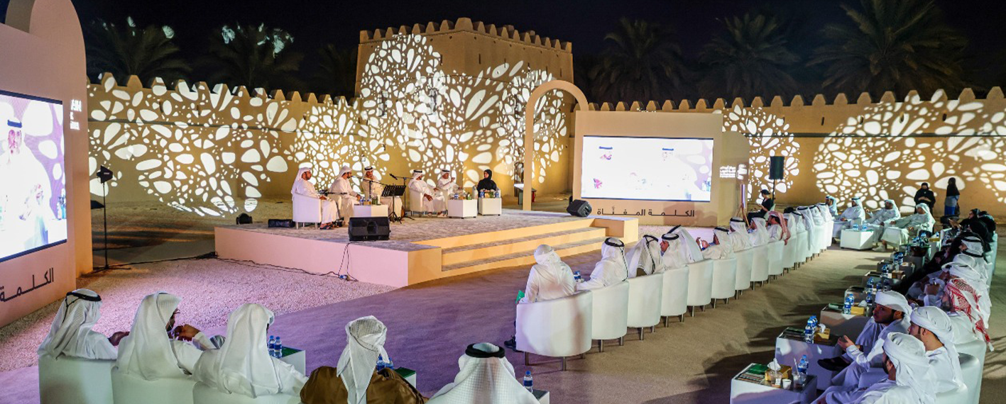 /aabf/-/media/poetry-nights-aabf25-news.png?rev=-1