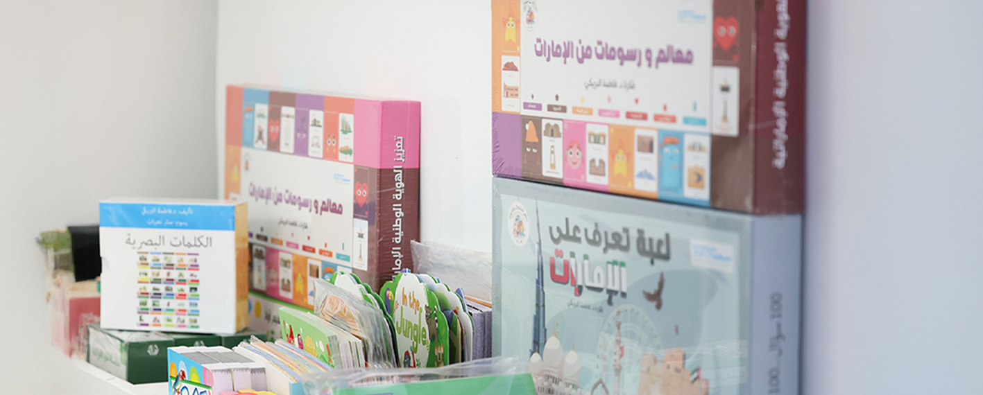 /adbf/-/media/adbf/adibf26/adbf26-children-news.png?rev=-1