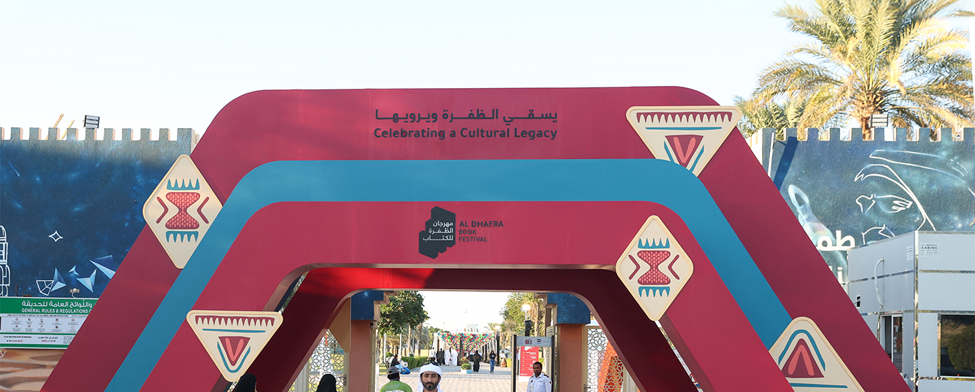 /adbf/-/media/adbf/feature/media/news/adbf24-news1.png?rev=-1