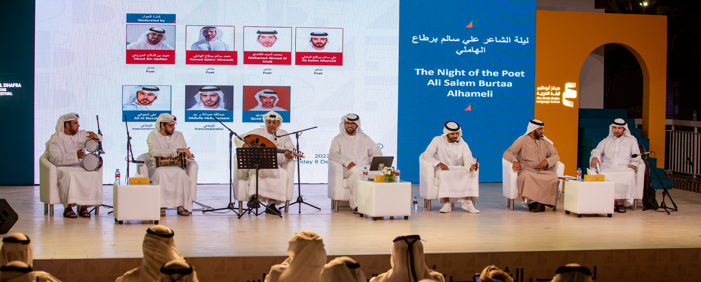 /adbf/-/media/adbf/feature/media/news/ali-salem-news-adb23-poet.png?rev=-1