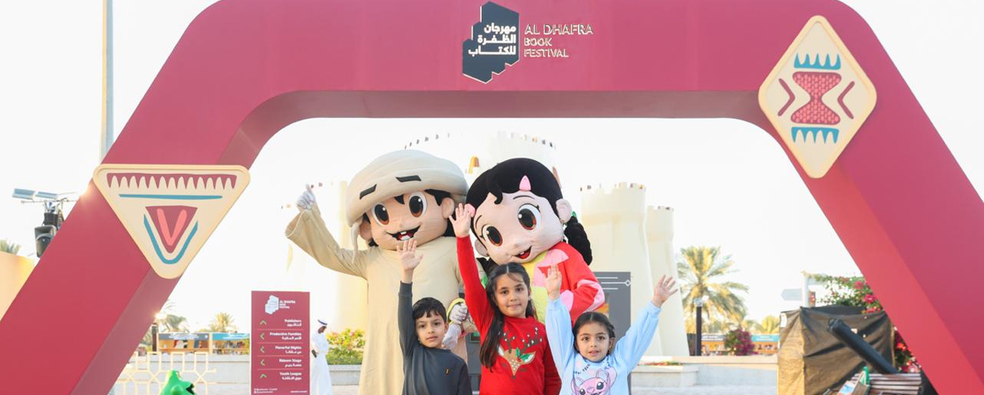 /adbf/-/media/adibf/adbf-26-sections/adbf26-launch.jpg?rev=5690670fa1c348debb6ed1abb98d78c7