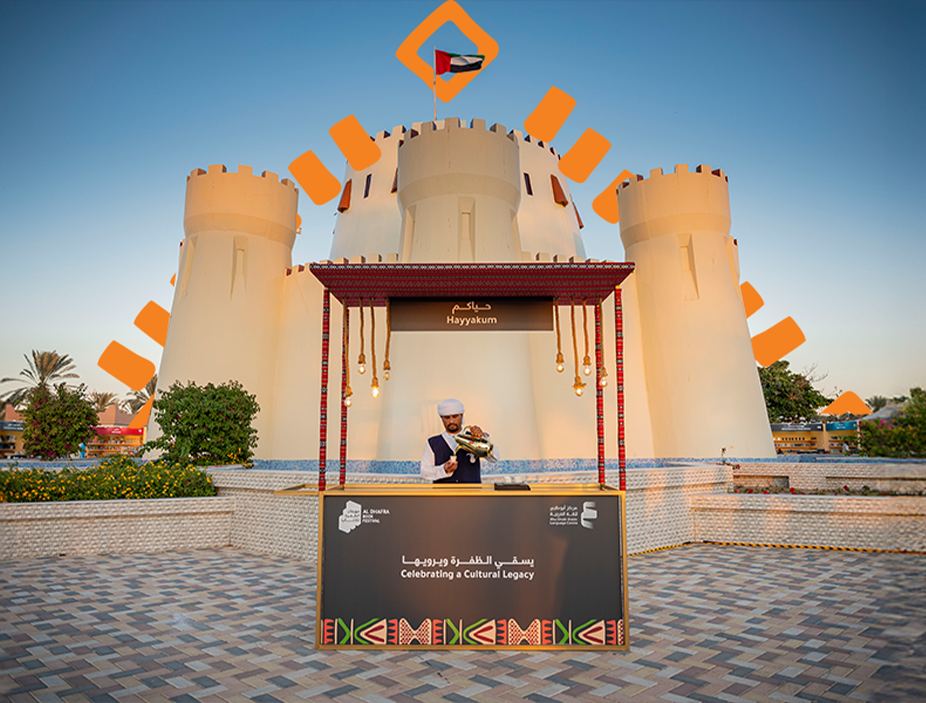 حديقة مدينة زايد العامة