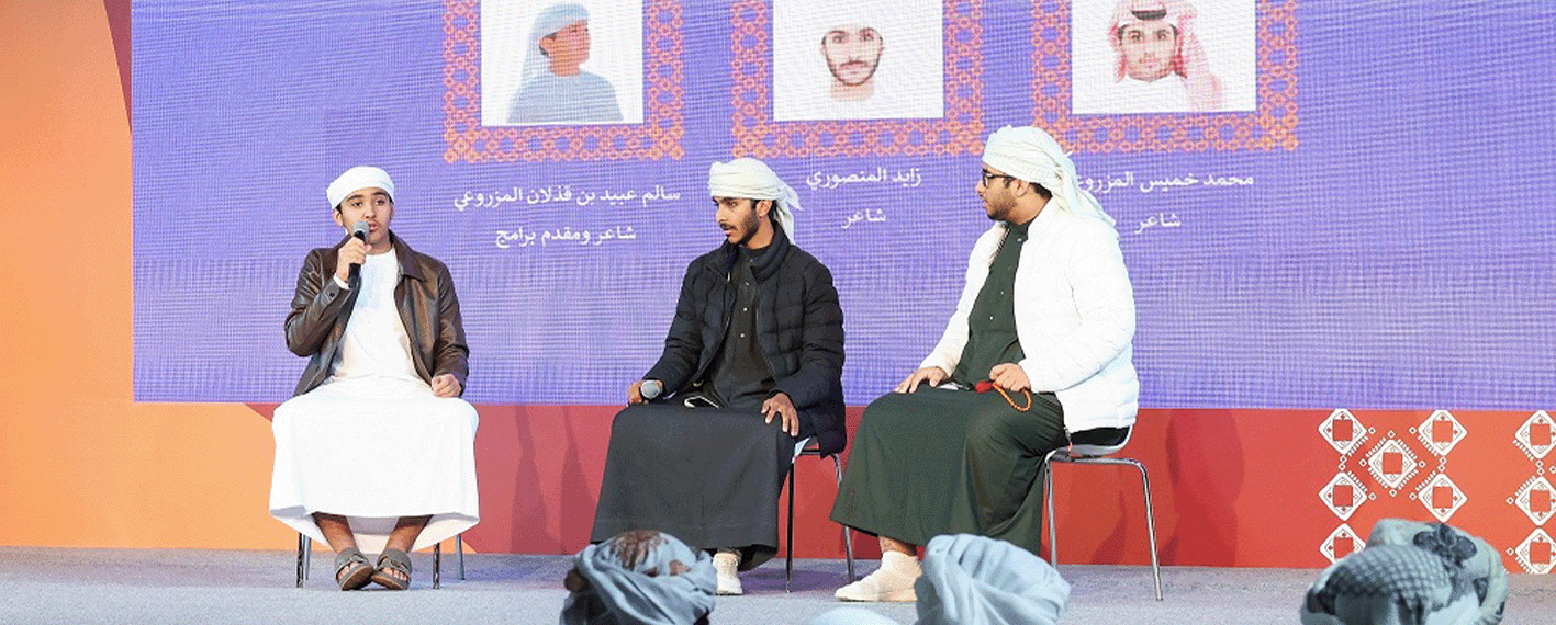 /adbf/-/media/adibf/adibf26/adbf26-1poetrynights-news.png?rev=-1