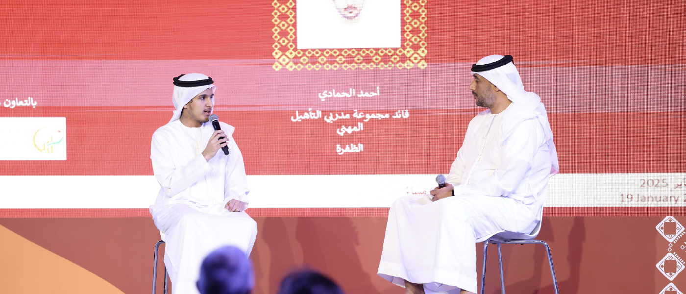 /adbf/-/media/adibf/adibf26/adbf26-tamkeen-news.png?rev=-1