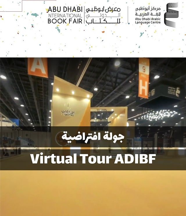 61  Abu dhabi book fair 2020 for Kindergarten