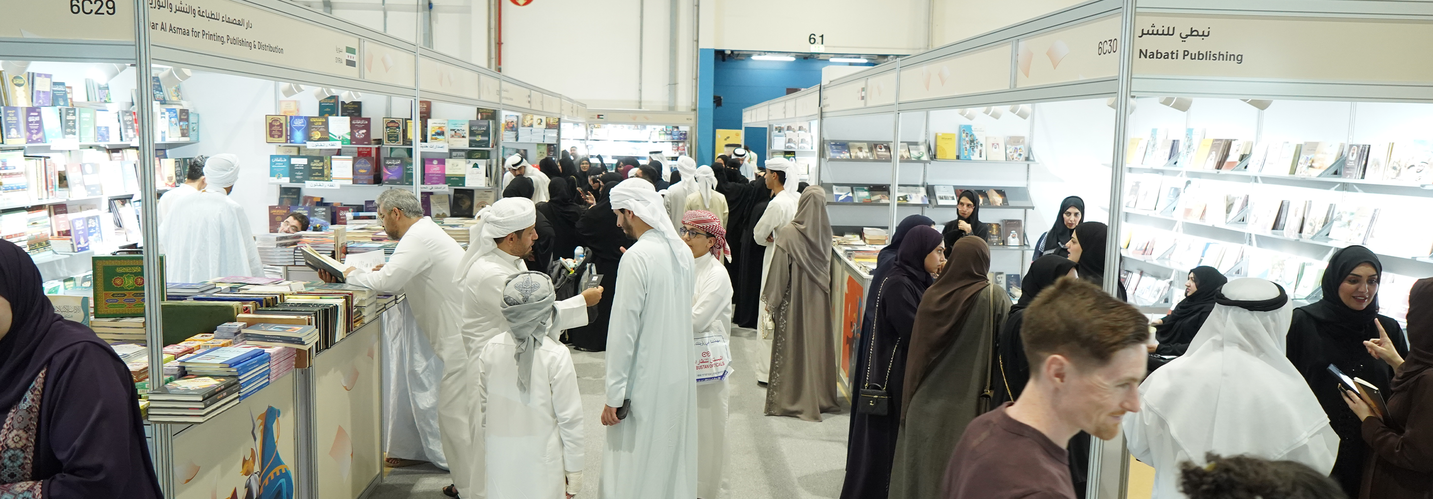 /adibf/-/media/adibf/0026-adibf-news/adibf26-fam-news.png?rev=d118161e3cf7454699778cceb8e7384c