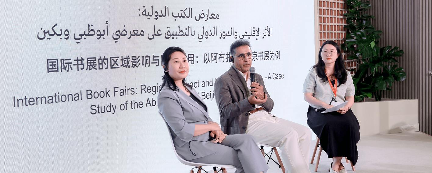 /adibf/-/media/adibf/general-photos/adibf-saeed.png?rev=80853e45d3894d448178c3facac3366f