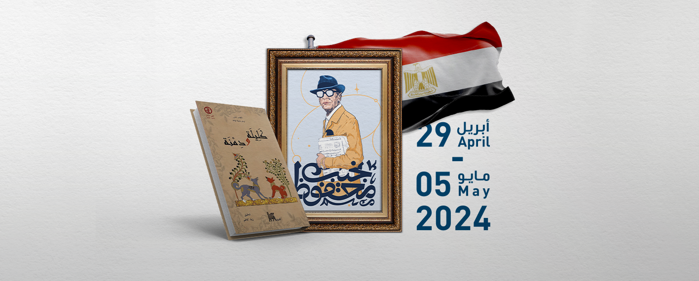 /adibf/-/media/images/33rd-adibf-news.png?rev=-1