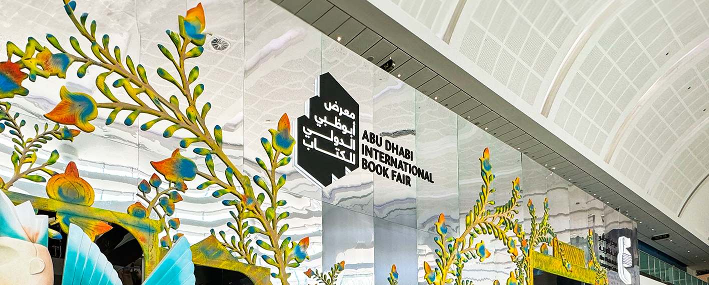 /adibf/-/media/images/33rd-adibf-news/adibf25-news.png?rev=-1