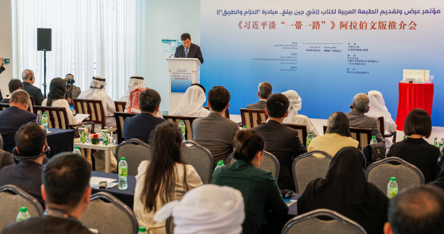 /adibf/-/media/images/china-adibf-news.png?rev=5eabc40c38d240d195d7c3006fb8cba1