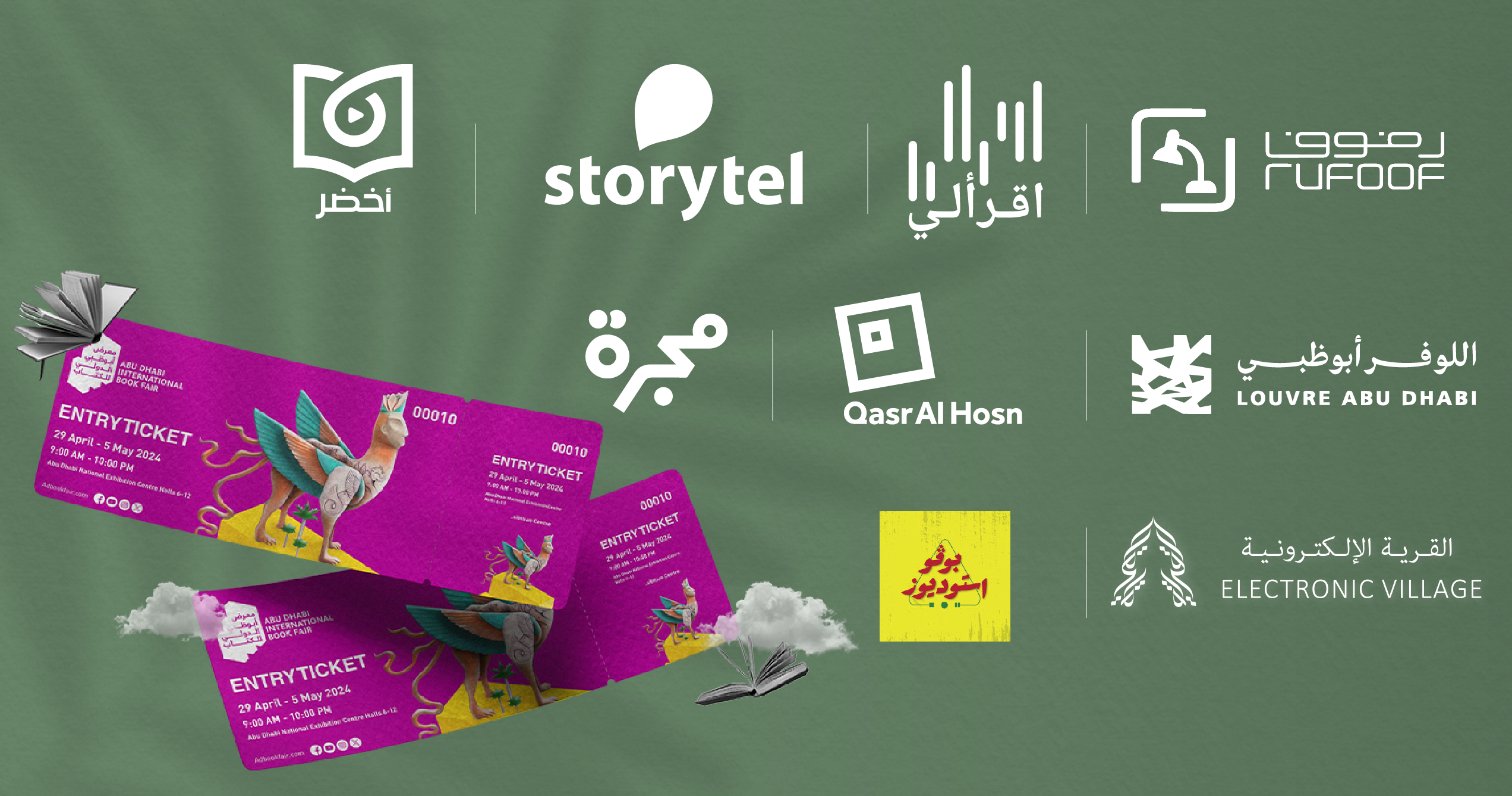 /adibf/-/media/images/offers-adibf-news.png?rev=-1