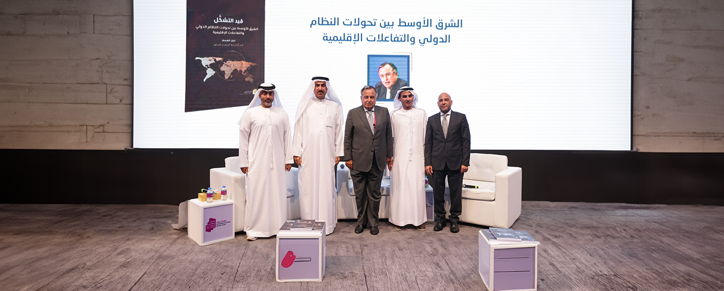 /adibf/-/media/images/uw-adibf-home/adibf-sign2-news.png?rev=-1