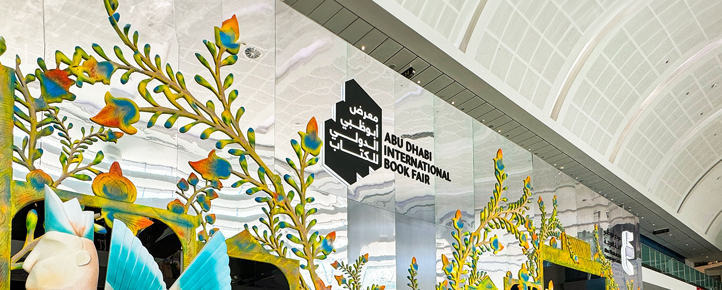/adibf/-/media/images/uw-adibf-home/adibf-sign2-news/adibf30.png?rev=-1